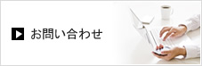 株式会社G-line　徳島市の軽貨物運送へのお問い合わせはこちらから